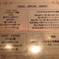 フレンチレストラン ホンダ - 