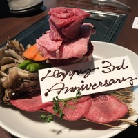 天空焼肉 星遊山 - 