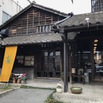kafegyarari-yuzu - 外観