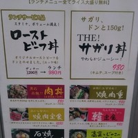 焼肉家 KAZU 神楽坂 - 