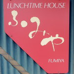 Fumiya - 