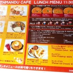 インド ネパール料理 レストラン カフェ＆バー Jyoti - 