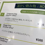 カレーリーブス カフェ＆レストラン - 