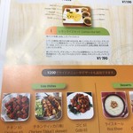 カレーリーブス カフェ＆レストラン - 