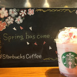 スターバックス・コーヒー 大和オークシティ店