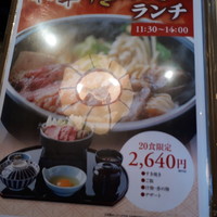 和 みなもと 鎌倉パークホテル - 