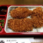 加茂川 - 加茂川さんのソースかつ丼　５４０円