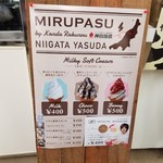 Mirupasu - 