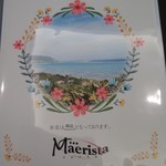 maerisuta - メニュー