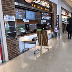 うしちゃんグリル - 外観。