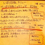 石巻ダイニングオリーノ - 