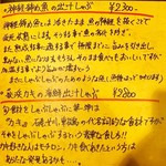石巻ダイニングオリーノ - 