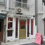 Cafe & Bar QuluQulu - 外観