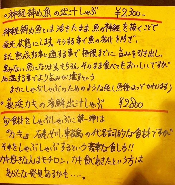 石巻ダイニングオリーノ 旧店名 石巻イタリアン オリーノ 石巻 イタリアン 食べログ 石巻ダイニングオリーノ 旧店名 石巻イタリアン オリーノ 石巻 イタリアン 食べログ