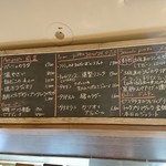 ヴィネリア・タユート - 黒板メニュー