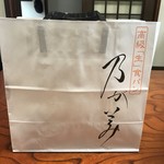 乃が美 はなれ 前橋販売店 - 