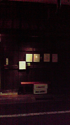 カン name=
