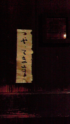 カン name=