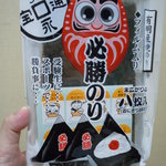 株式会社 通宝 - ｢必勝海苔」受験生や試験前の方にどうぞ＾＾。