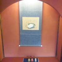 とうふ屋うかい 鷺沼店 - 