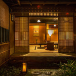 Onkaiseki Shiratama - 