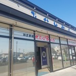 みなと市場 小松鮪専門店 - 