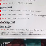 エノテカ  - メニュー