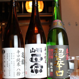 だんらん処 心_1