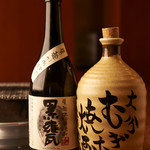 炭火焼肉 大将軍 - 