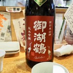 風林火山 - みこ鶴さん、復活おめでとう。よかったですね。