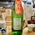 風林火山 - 番外品なるお酒も。