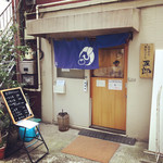 純手打ち讃岐うどん五郎 - 