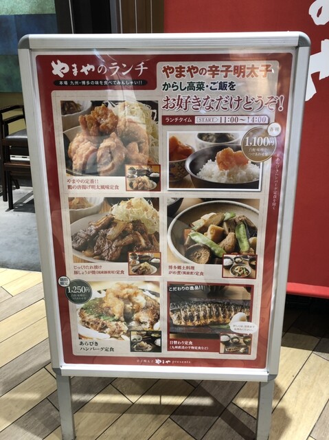 メニュー写真 博多もつ鍋 やまや ウィング川崎店 京急川崎 もつ鍋 食べログ メニュー写真 博多もつ鍋 やまや ウィング川崎店 京急川崎 もつ鍋 食べログ