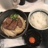 極浄うどん うだま