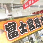 Okonomiyaki Tengoku Micchan Chi - 店内4【２０１９年２月】