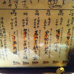 博多磯ぎよし - 日本酒メニュー全部飲み比べ（メニューは月替わりらしいです）