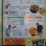 ブルーナイル - リニューアルオープンのチラシ