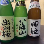 九十九 - 田酒 八海山 出羽桜