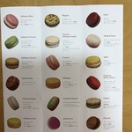 ピエール・エルメ・パリ - 