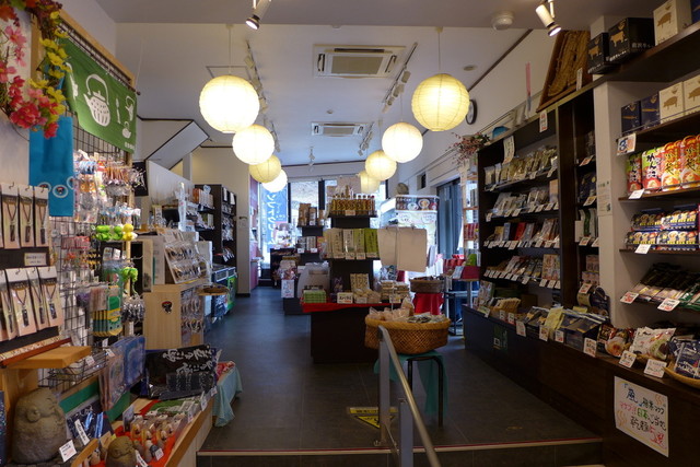 らら・いわて 平泉店 - 平泉（郷土料理）の写真