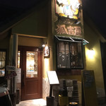 狐吉屋 - 店舗　外観