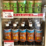 からあげ家 奥州いわい - 季節に応じてHOT/ICEのお茶をご準備しております。