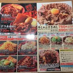 102727783 - メニュー その2