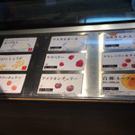 ウッドベリーズ - 