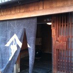 麩嘉 - 2011/10/27 外観