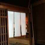 麩嘉 - 2011/10/27 店の中の暖簾