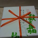 麩嘉 - 2011/10/27 お使い物　麩嘉饅頭5個入り