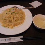 Kenkou Chuuka Seiren - ぷりぷり芝海老の葱塩炒飯