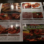 でりかおんどる 新大久保本店 - 