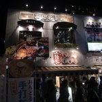 でりかおんどる 新大久保本店 - 